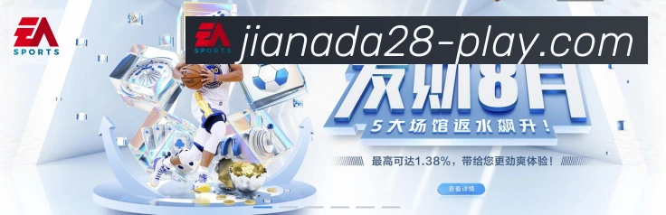 体育赛事直播